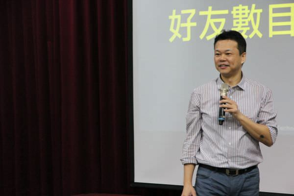 邀请蓝眼知识学院馒头老师演讲