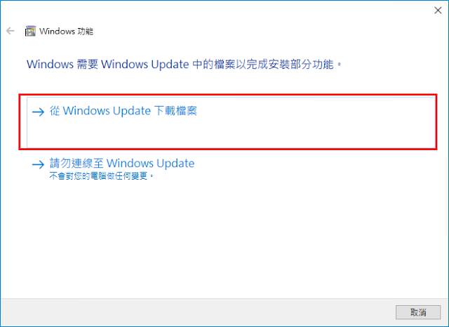 Click to download files from Windows Update